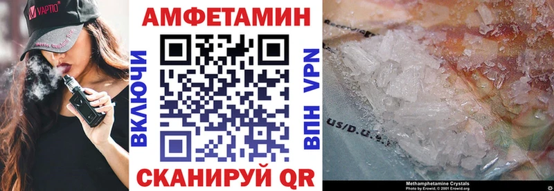 Купить закладки  Кадников  АМФЕТАМИН VHQ 