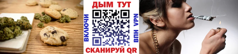 Купить закладки Кадников Canna-Cookies марихуана