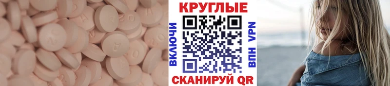 Купить закладки Кадников Ecstasy MDMA