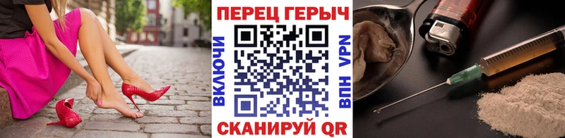 ГЕРОИН хмурый  Купить закладки  Кадников 