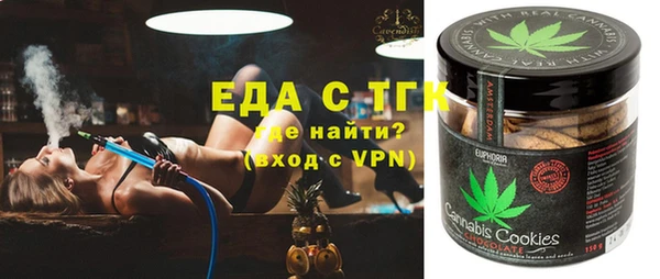 стафф Карталы