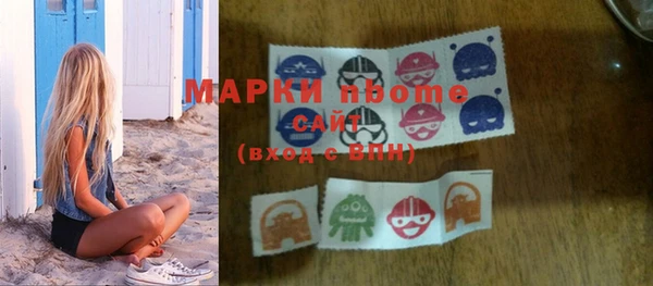 мефедрон мука Карпинск
