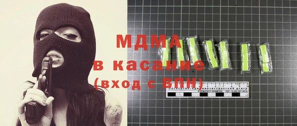 стафф Карталы