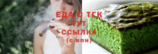 мефедрон мука Карпинск