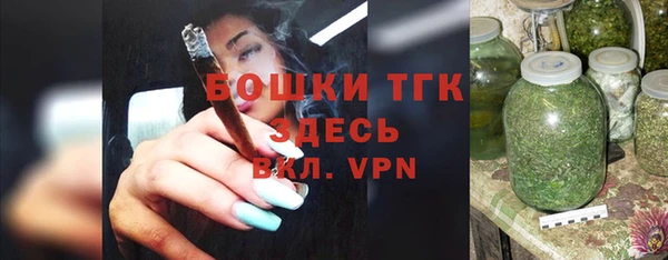 стафф Карталы