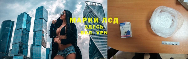 стафф Карталы