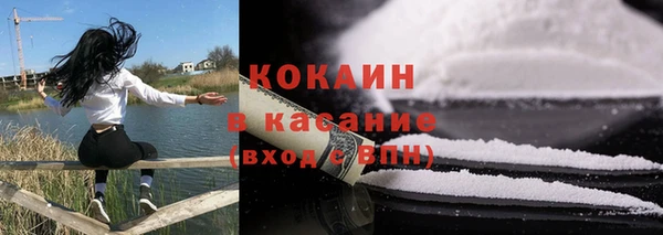 стафф Карталы