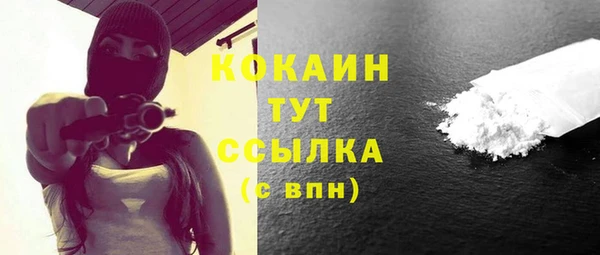 стафф Карталы