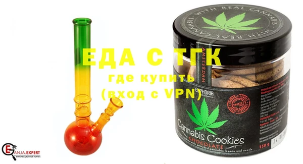стафф Карталы