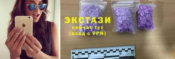 мефедрон мука Карпинск
