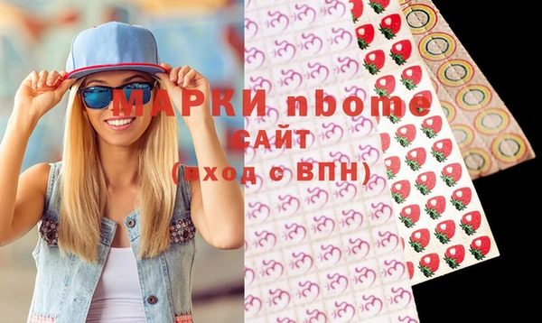 стафф Карталы