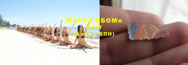 мефедрон мука Карпинск