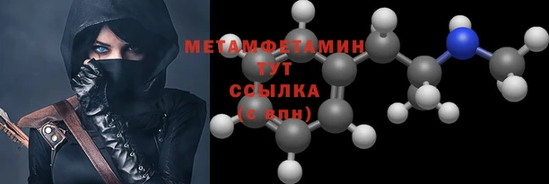 мефедрон мука Карпинск