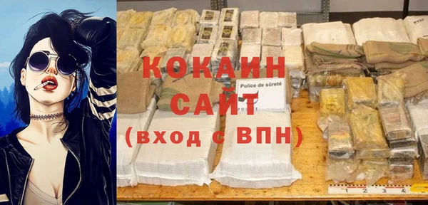 стафф Карталы