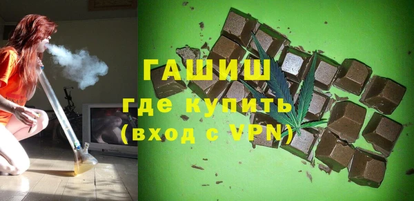 стафф Карталы