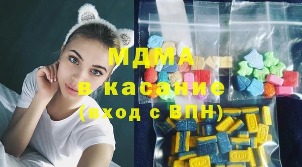 мефедрон мука Карпинск