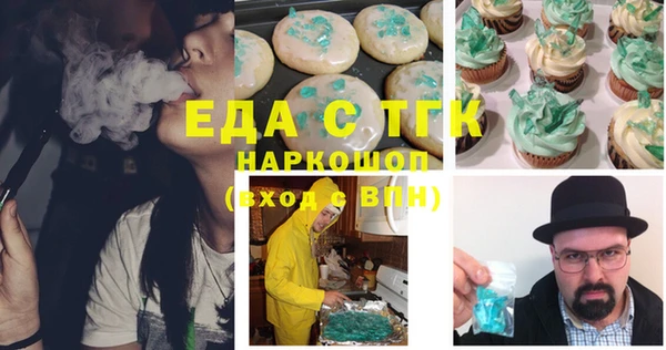 мефедрон мука Карпинск