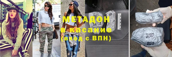 стафф Карталы