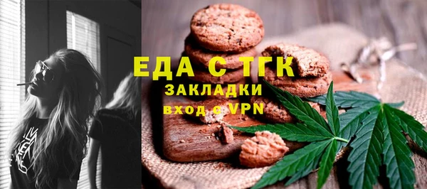 стафф Карталы