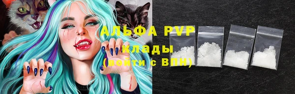 мефедрон мука Карпинск