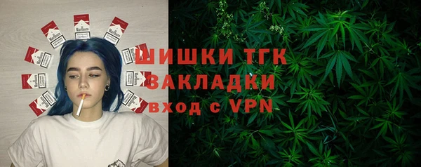 стафф Карталы