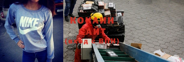 стафф Карталы