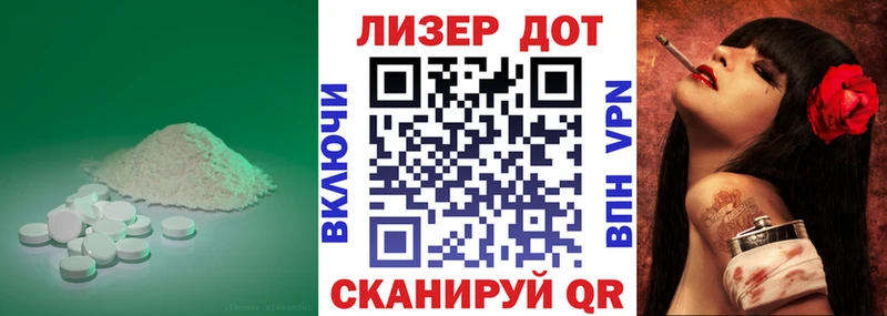 Купить закладки  Кадников  Лсд 25 экстази кислота 