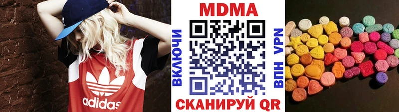 MDMA кристаллы  Купить где  Кадников 