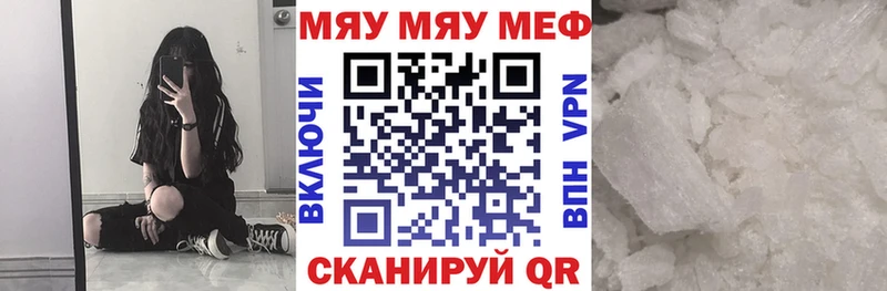 Купить где  Кадников  МЯУ-МЯУ мука 