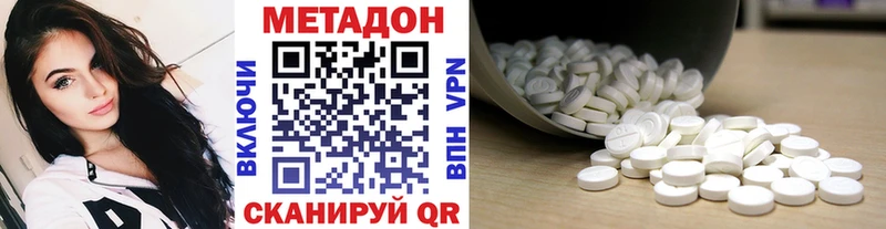 Купить  Кадников  МЕТАДОН кристалл 