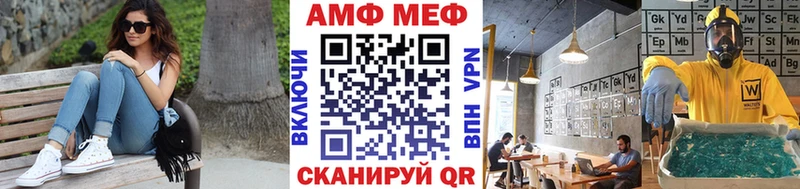 Первитин Methamphetamine  Купить закладки  Кадников 